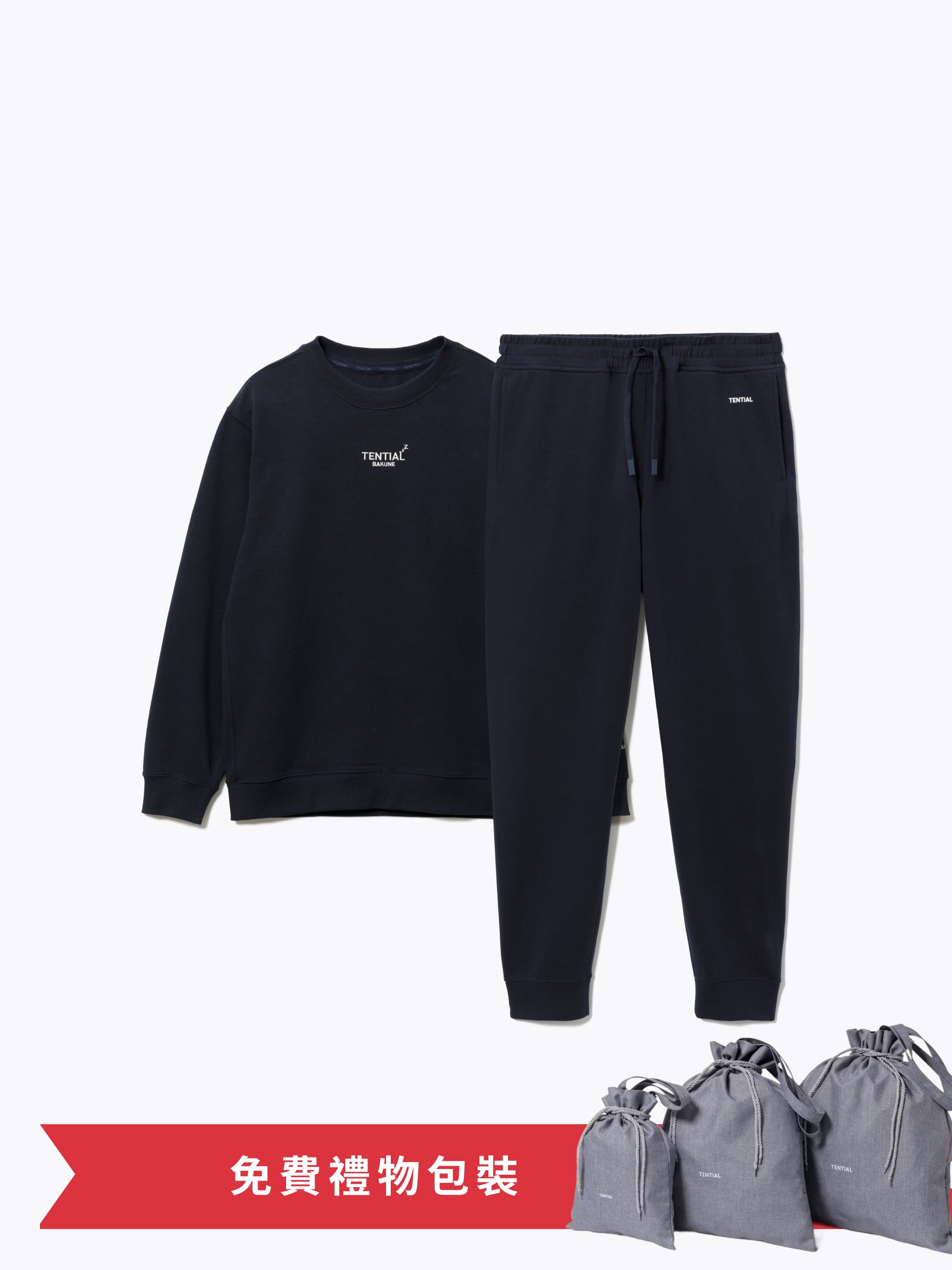Gift Set - BAKUNE Sweat Women's Long Sleeve Crew Neck / Long Pants