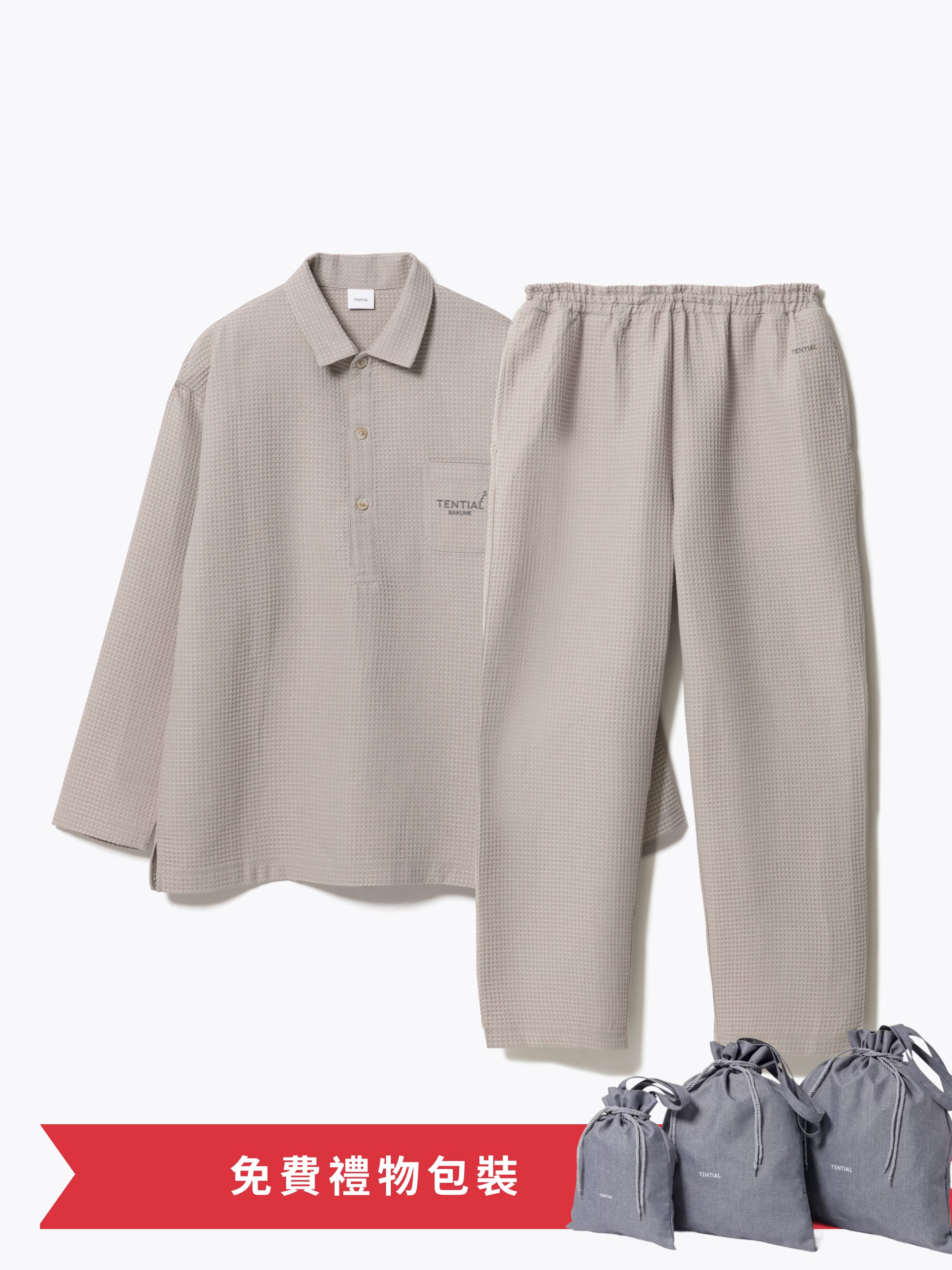 Gift Set - BAKUNE Waffle Men's Long Sleeve Button Down Pullover / Long Pants