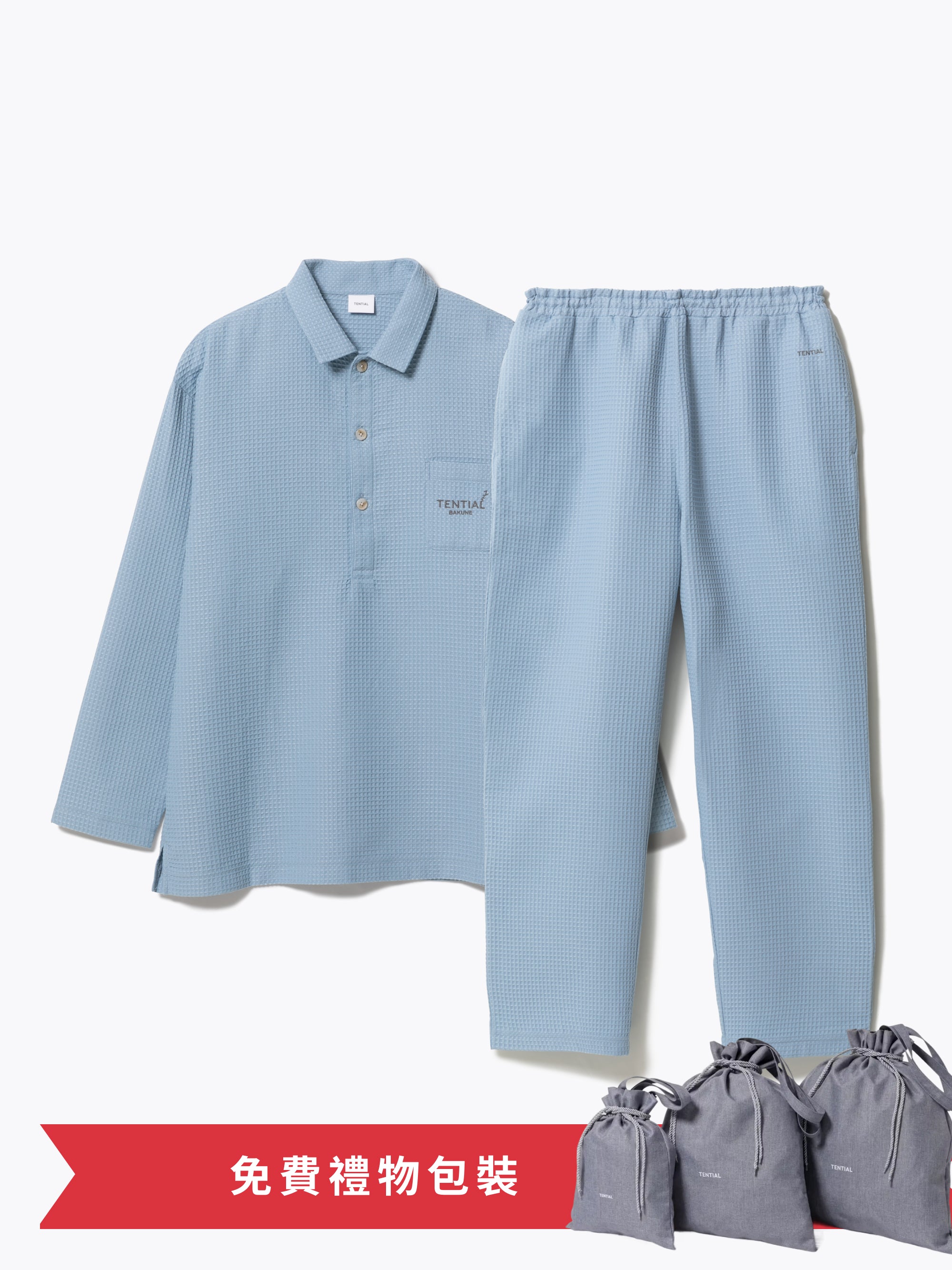 Gift Set - BAKUNE Waffle Men's Long Sleeve Button Down Pullover / Long Pants