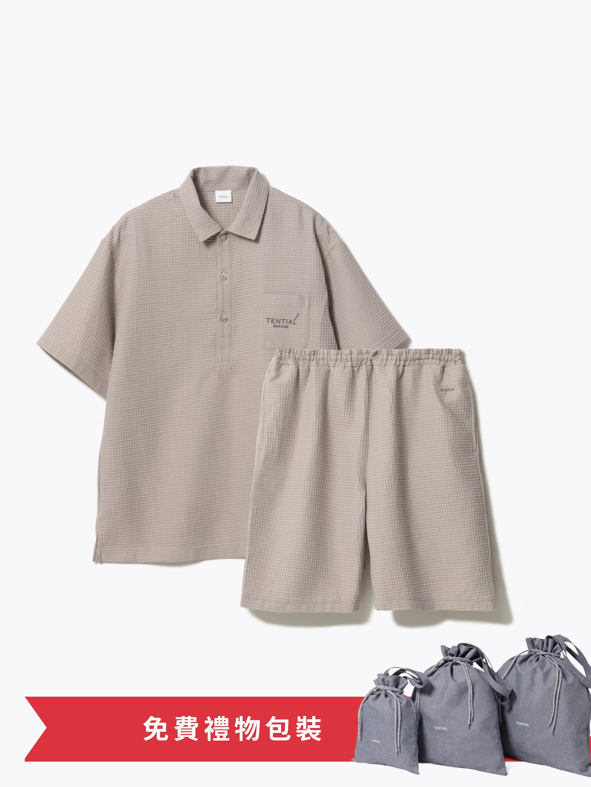 Gift Set - BAKUNE Waffle Men's Short Sleeve Button Down Pullover / Short Pants