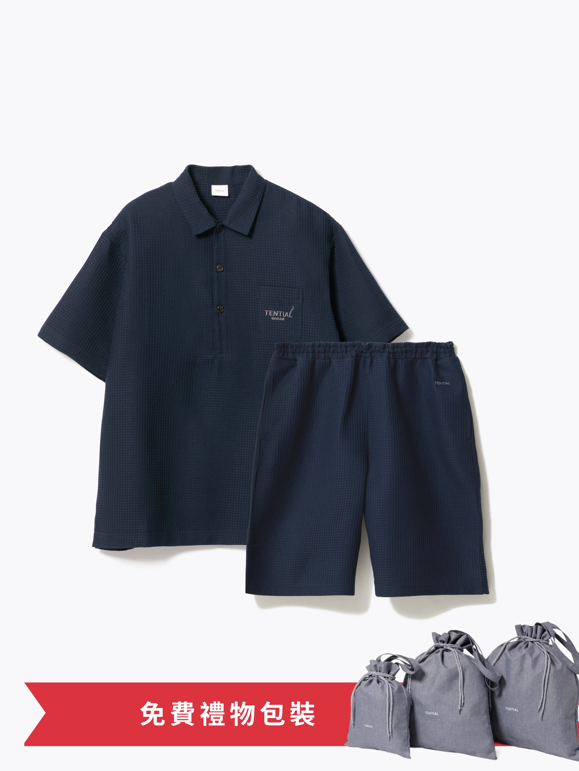 Gift Set - BAKUNE Waffle Men's Short Sleeve Button Down Pullover / Short Pants