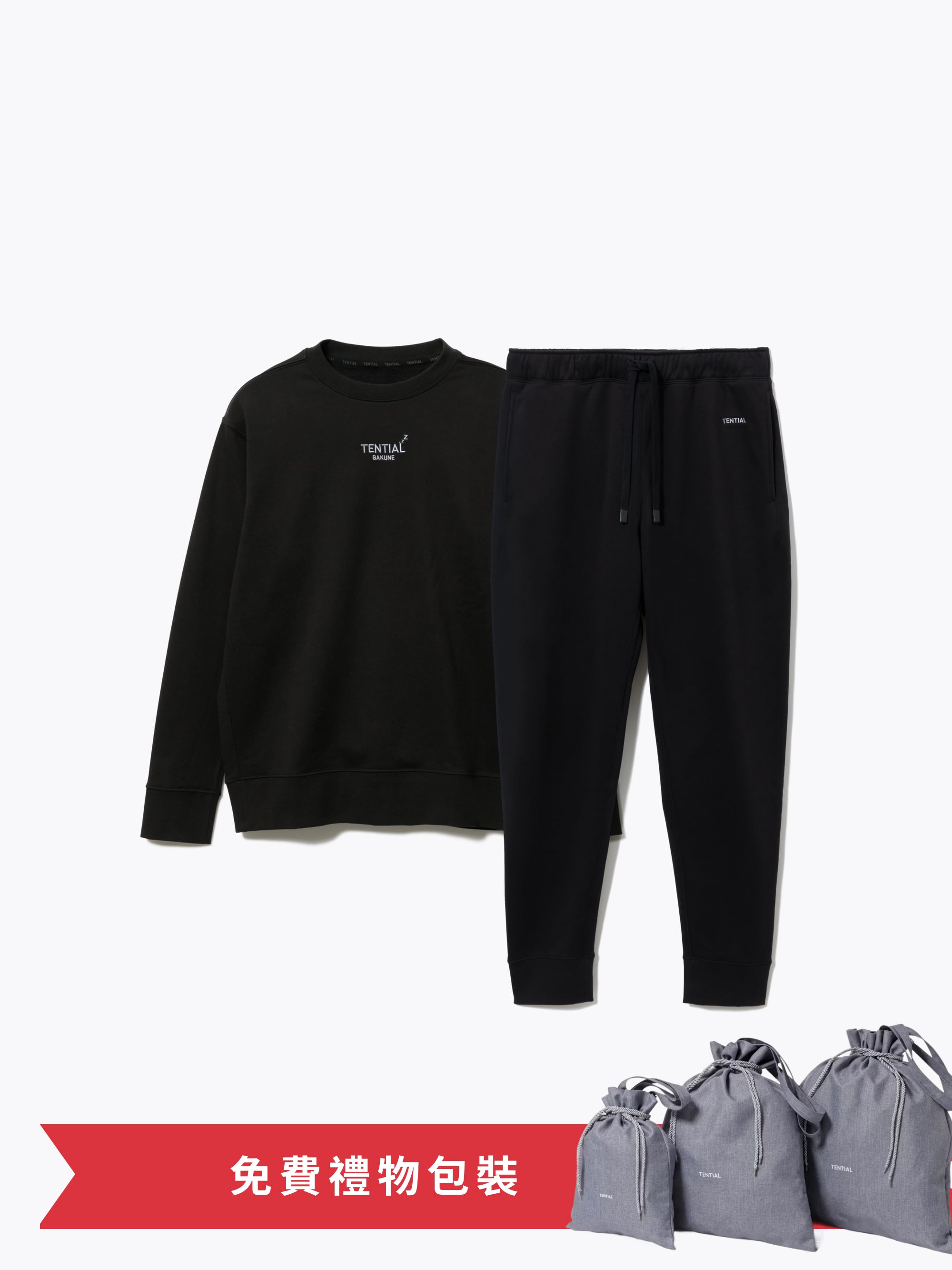 Gift Set - BAKUNE Warm Long Sleeve Crew Neck / Long Pants