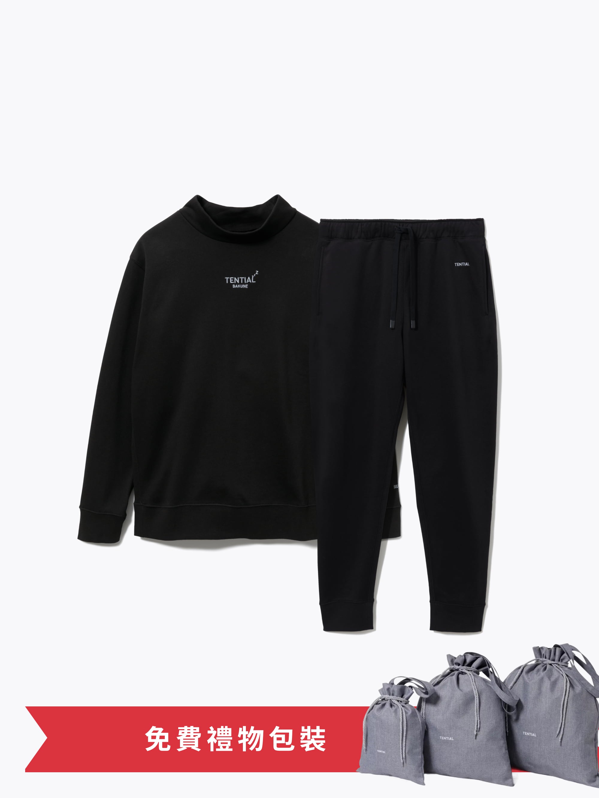 Gift Set - BAKUNE Warm Long Sleeve Mock Neck / Long Pants