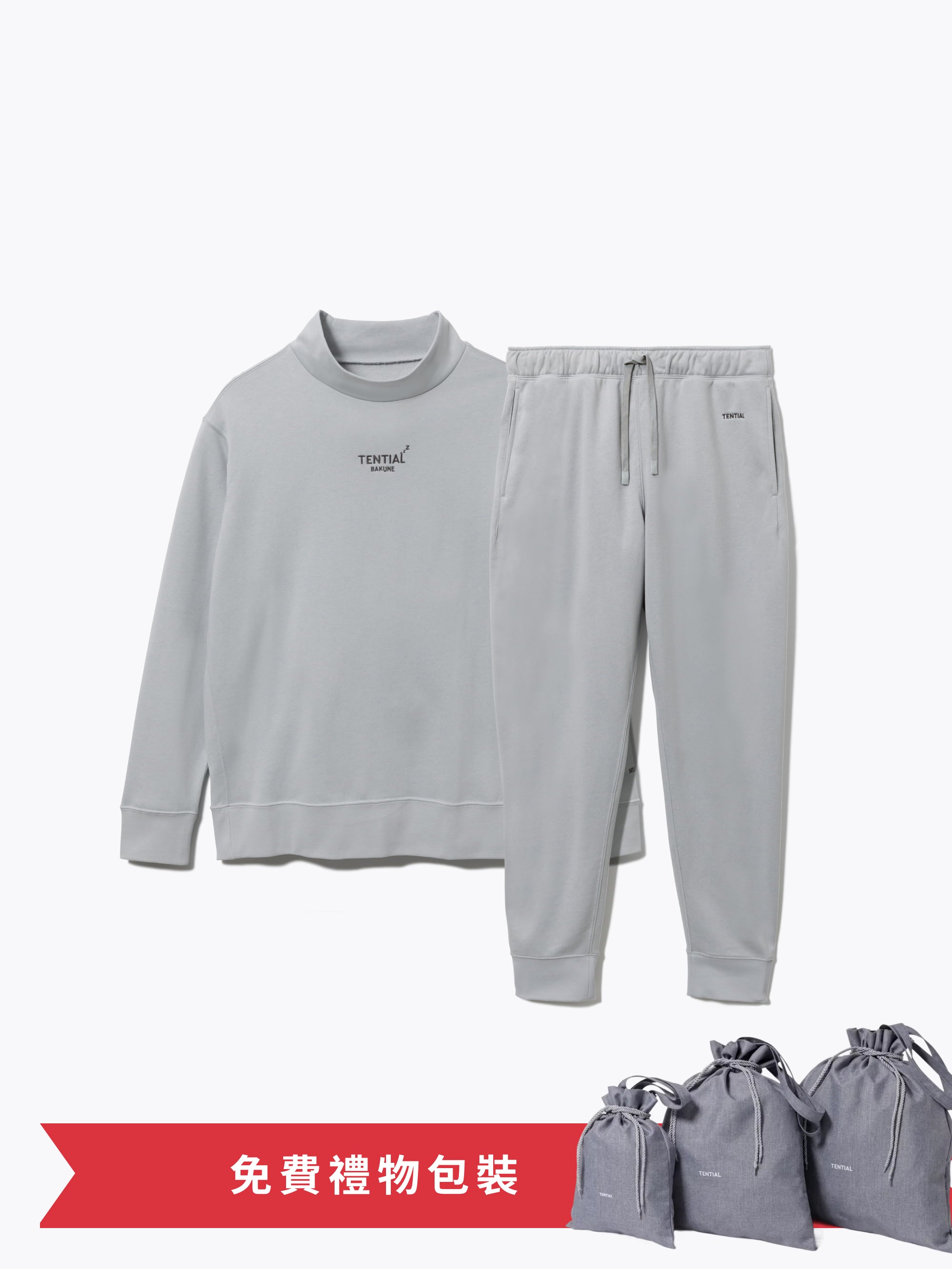 Gift Set - BAKUNE Warm Long Sleeve Mock Neck / Long Pants