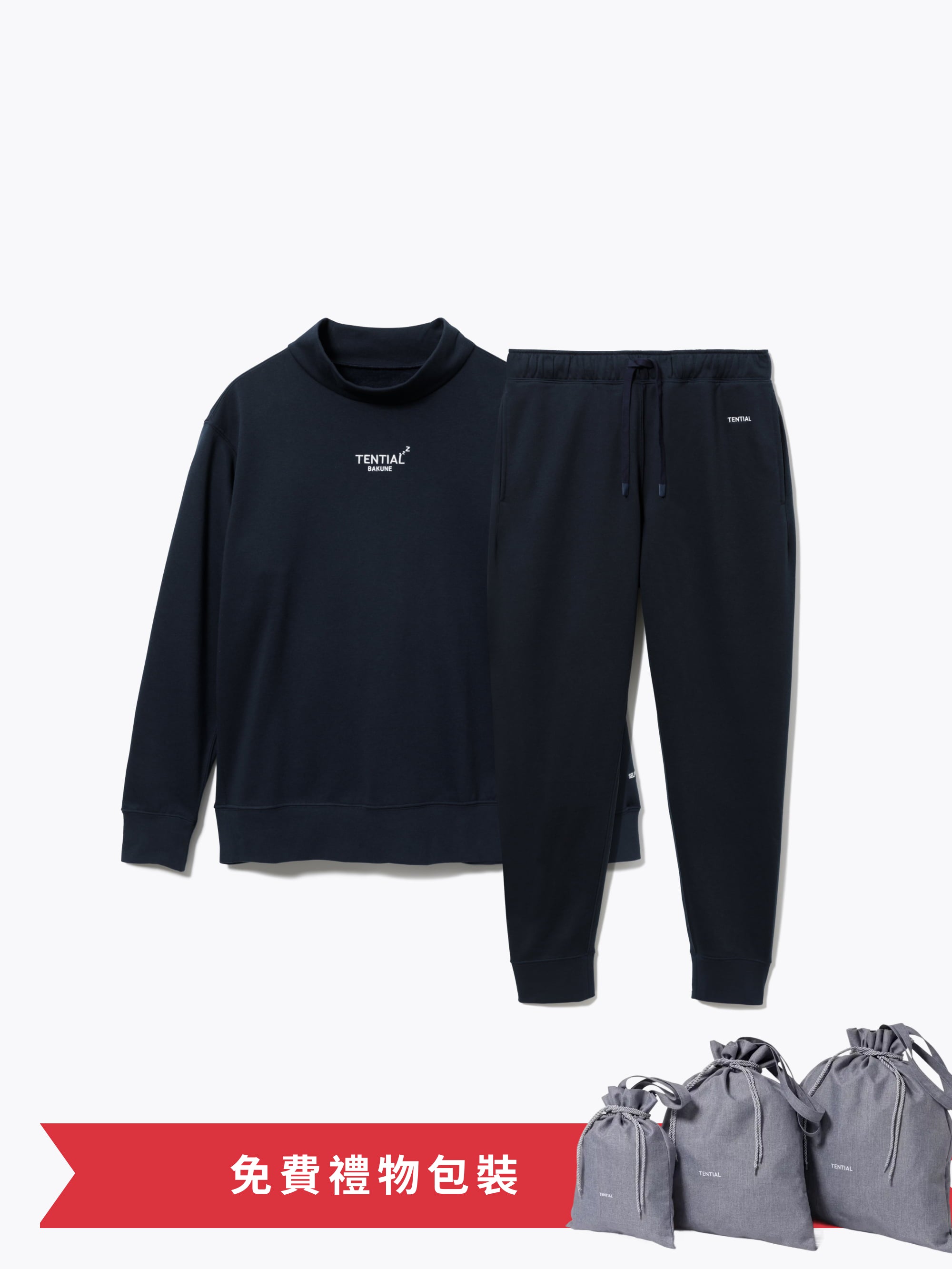 Gift Set - BAKUNE Warm Long Sleeve Mock Neck / Long Pants