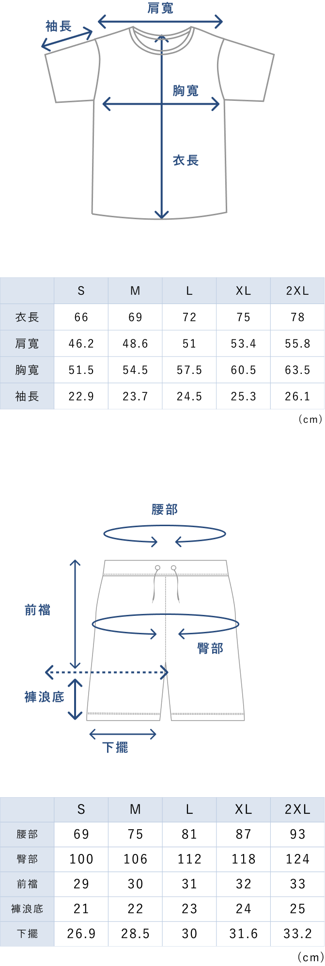 BAKUNE 3D Dry Men's Short Sleeve T-Shirt / Short Pants