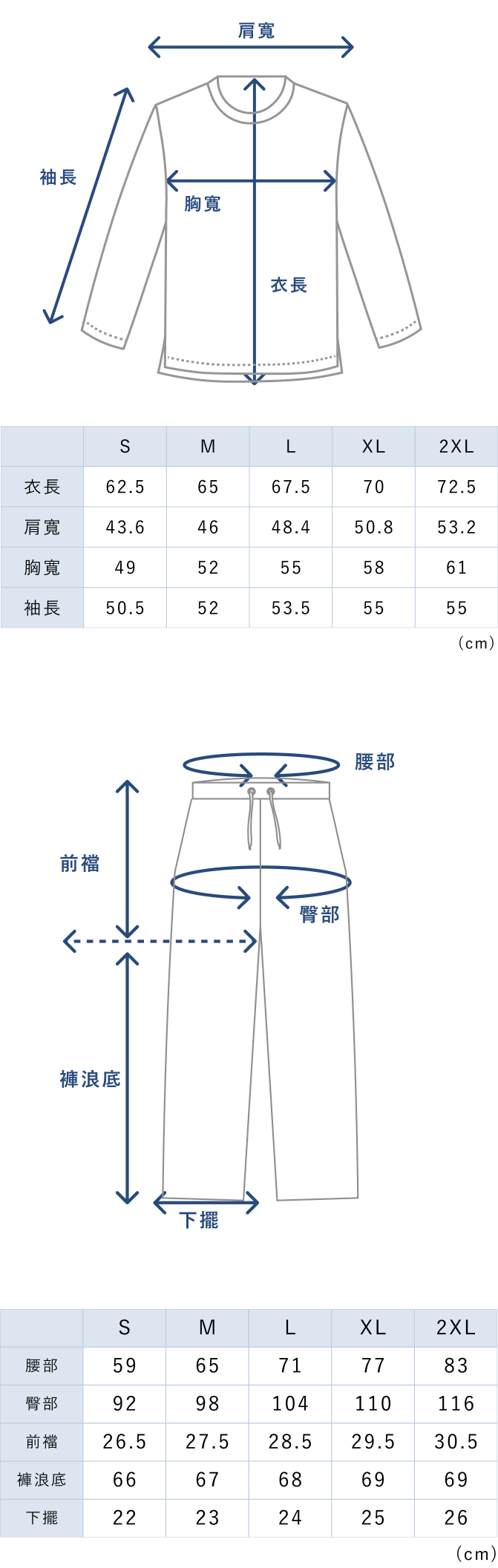 BAKUNE 3D Dry Women's Long Sleeve T-Shirt / Long Pants
