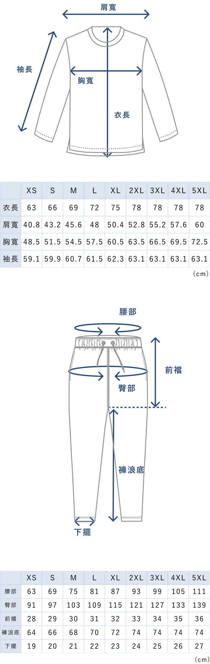 BAKUNE Dry Men's Long Sleeve T-Shirt / Long Pants