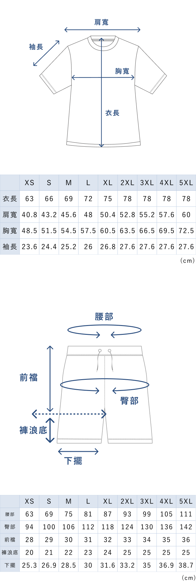 BAKUNE Dry Men's Short Sleeve T-Shirt / Short Pants