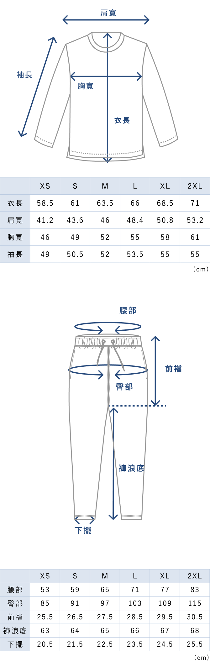 BAKUNE Dry Women's Long Sleeve T-Shirt / Long Pants