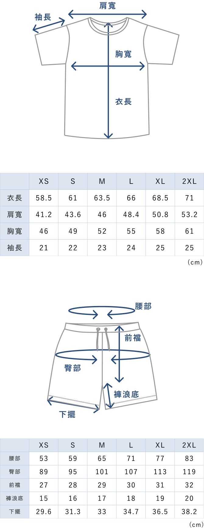 BAKUNE Dry Women's Short Sleeve T-Shirt / Short Pants
