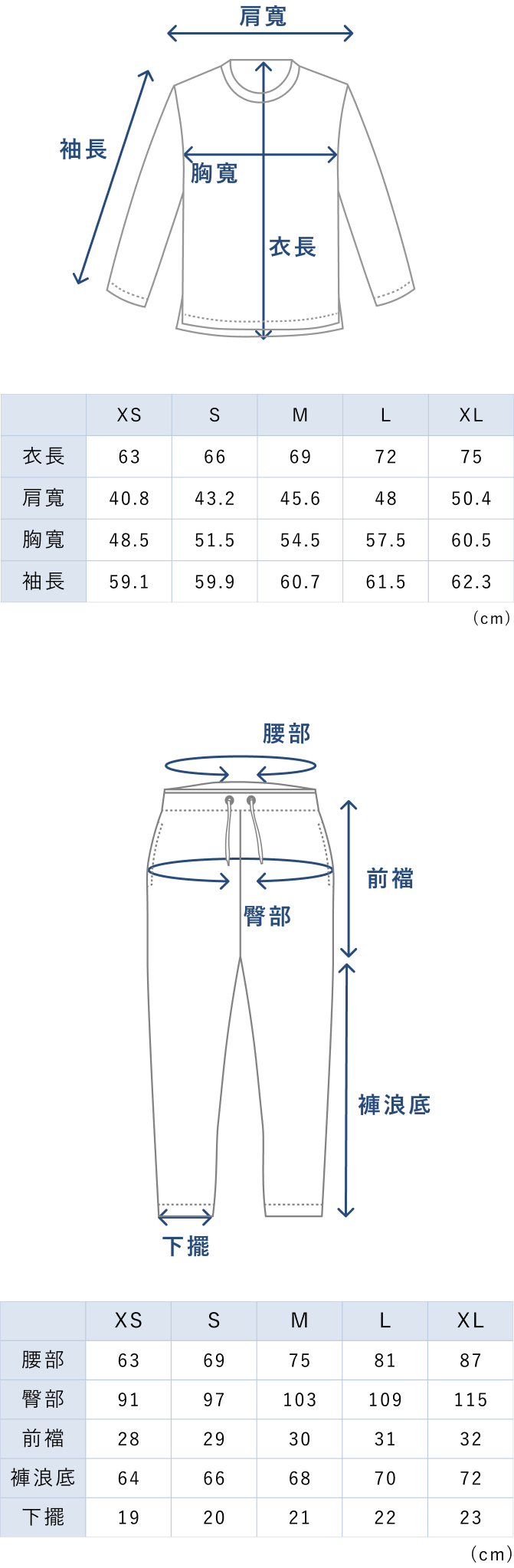 BAKUNE Pile Long Sleeve T-Shirt / Long Pants