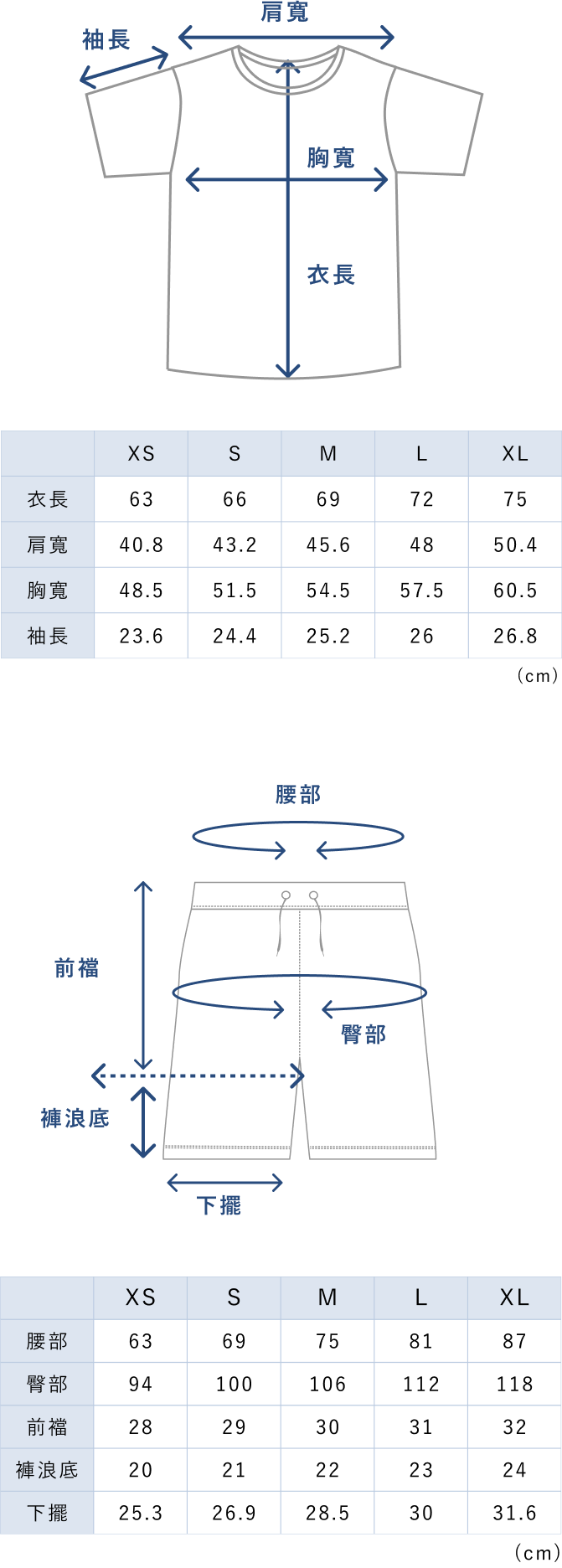 BAKUNE Pile Short Sleeve T-Shirt / Short Pants