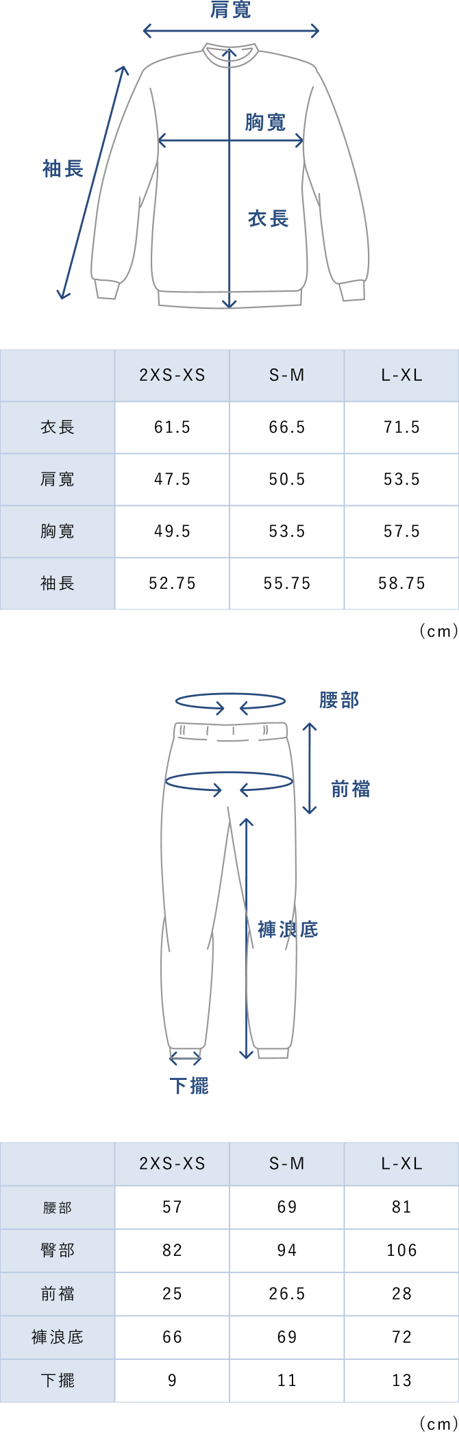 BAKUNE Soft Knit Set - 25FW