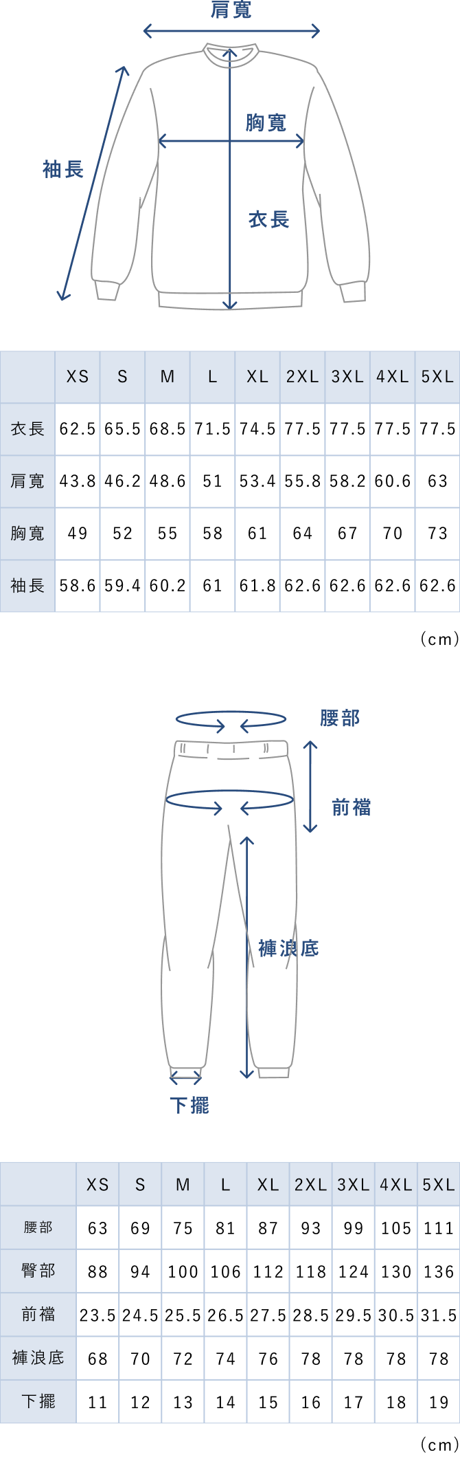 BAKUNE Sweat Men's Set - 25FW