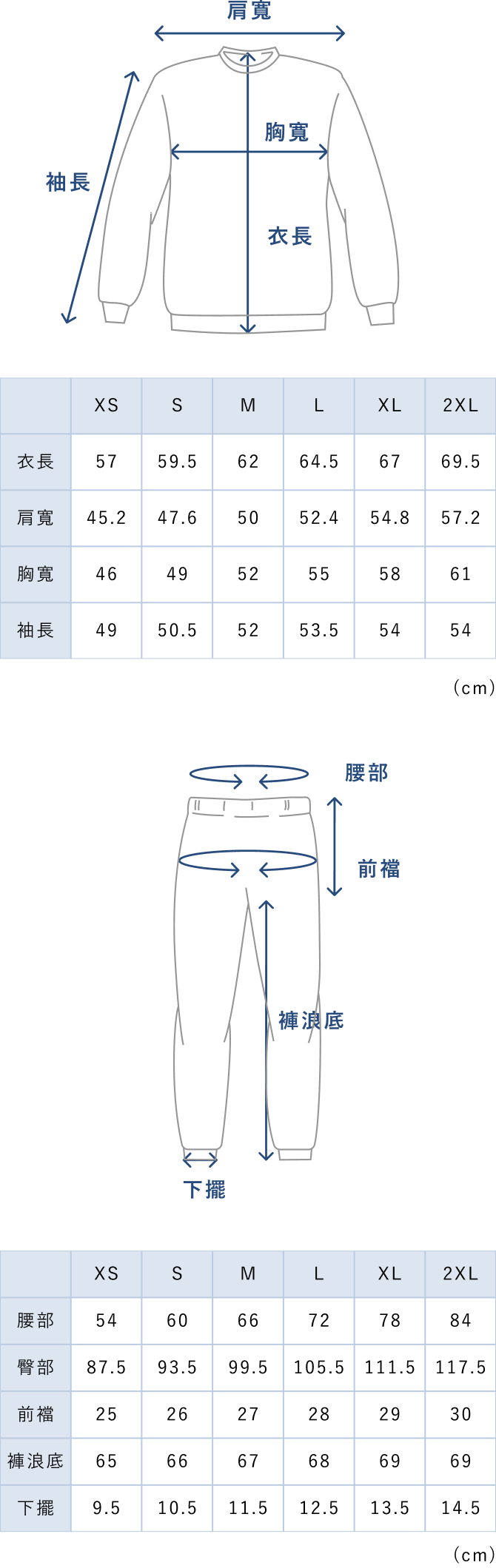 BAKUNE Sweat Women's Set -25FW