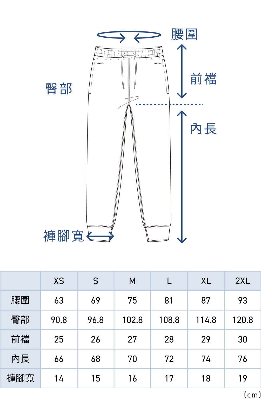 BAKUNE Merino Wool Sweat / Long Pants / 26FW