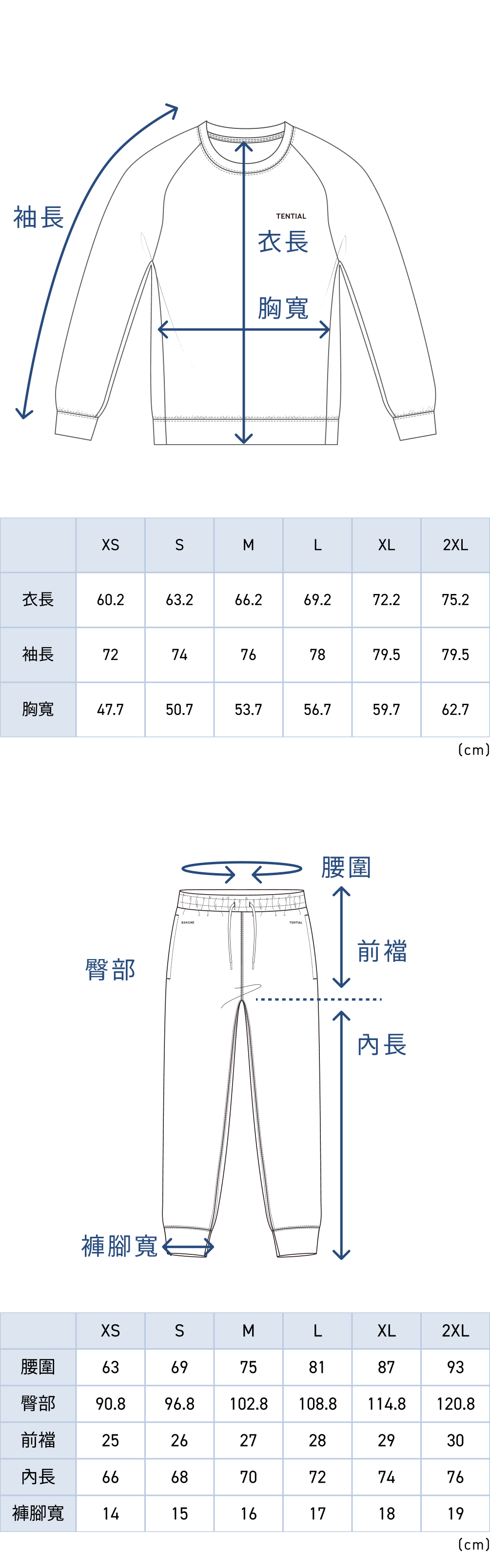 BAKUNE Merino Wool Sweat / Long Setup / 26FW