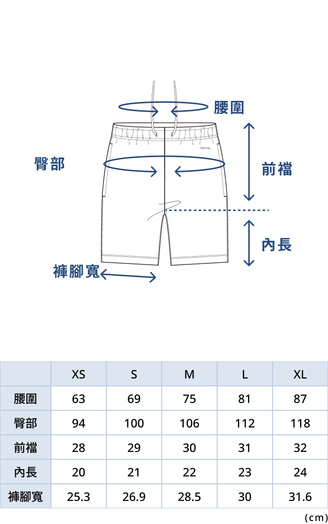BAKUNE Pile / Short Pants / 26SS