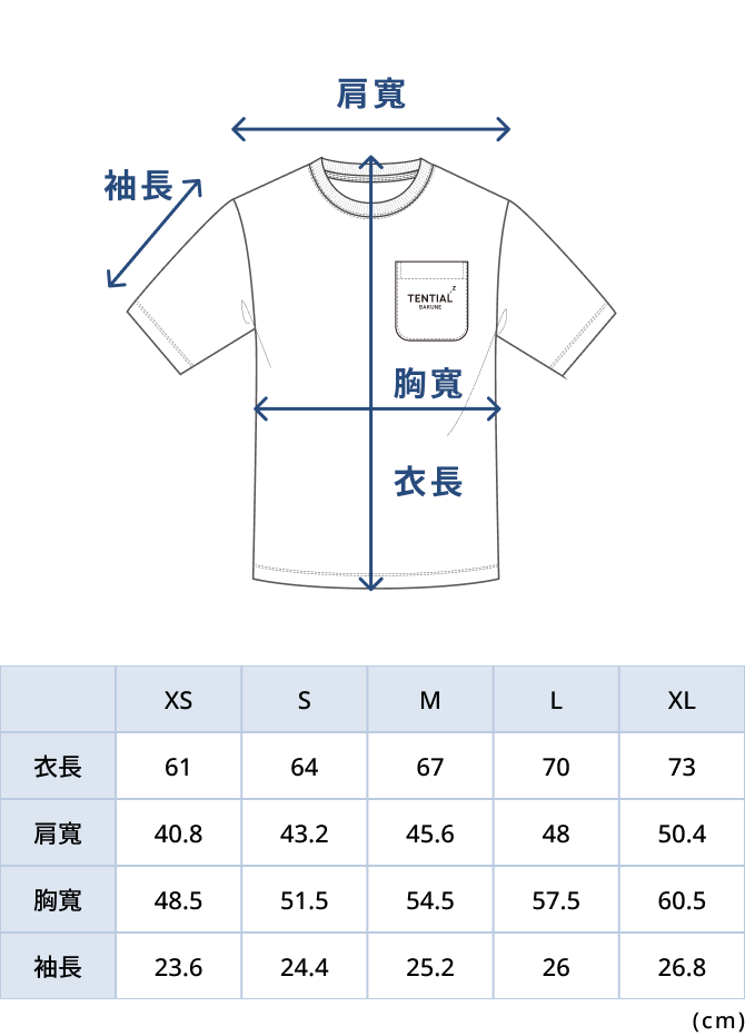 BAKUNE Pile / Short Sleeve T-shirt / 26SS