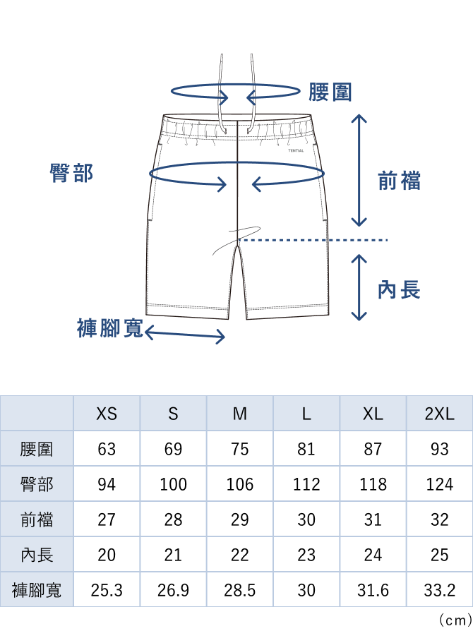 BAKUNE Smooth / Short Pants / 26SS