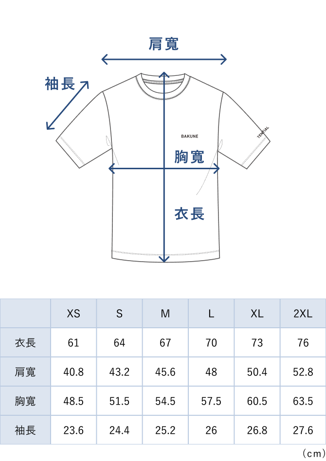 BAKUNE Smooth / Short Sleeve T-shirt / 26SS