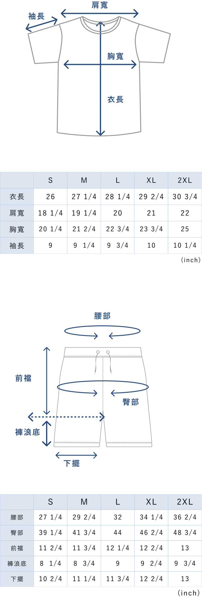 BAKUNE 3D Dry Men's Short Sleeve T-Shirt / Short Pants