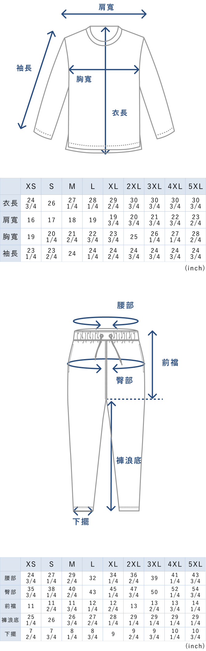 BAKUNE Dry Men's Long Sleeve T-Shirt / Long Pants