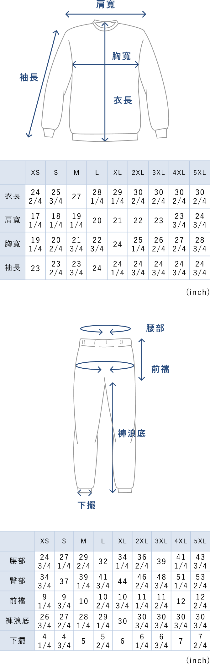 BAKUNE Sweat Men's Set - 25FW