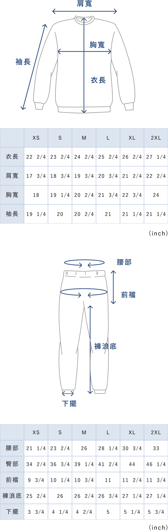 BAKUNE Sweat Women's Set -25FW
