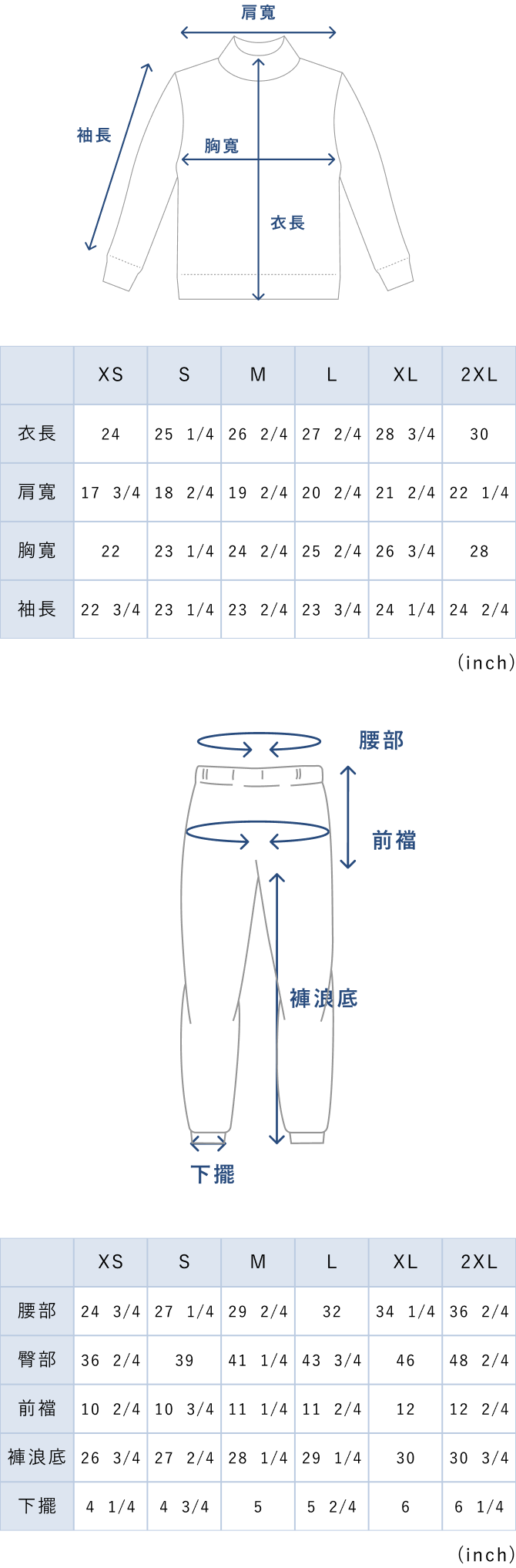 BAKUNE Warm Mock Neck Set - 25FW