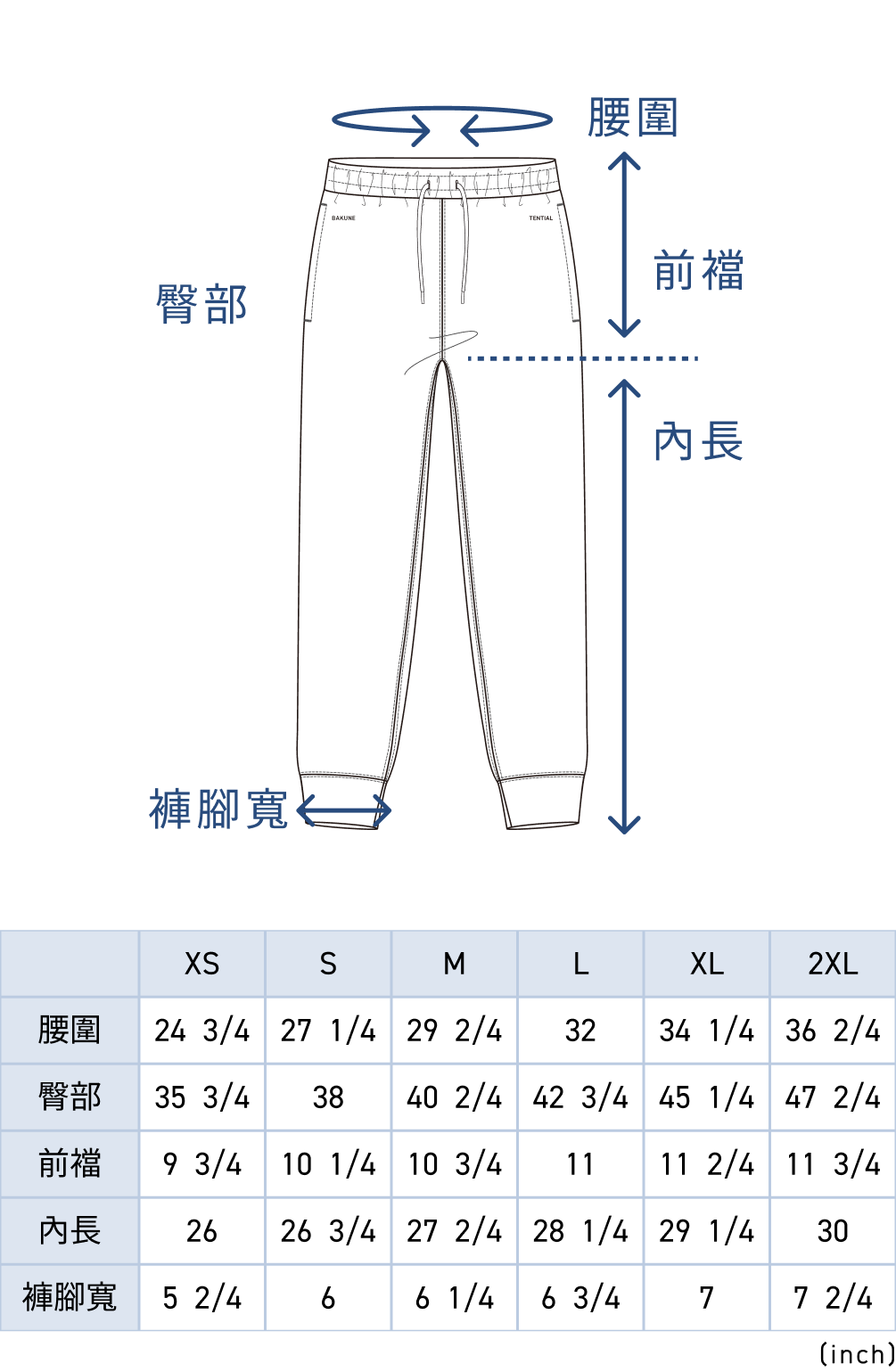 BAKUNE Merino Wool Sweat / Long Pants / 26FW