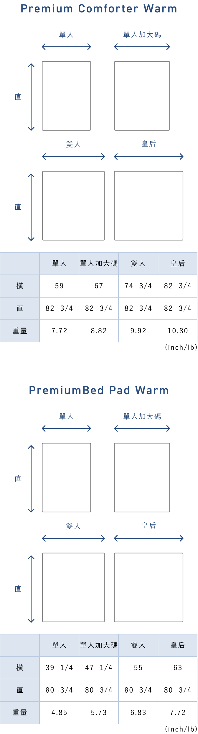 BAKUNE Premium Warm 2P Bedding Set- 25FW