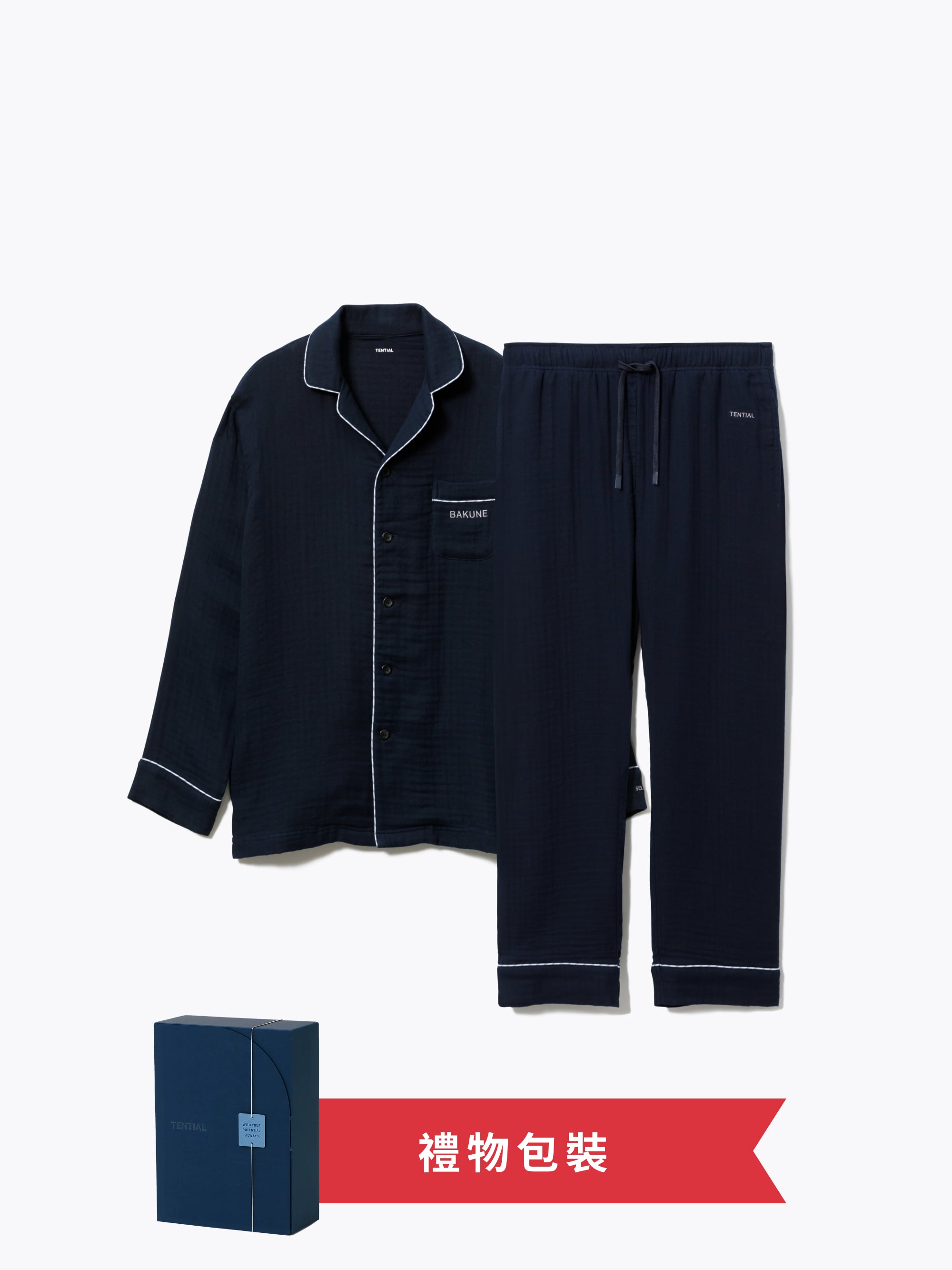 Gift Set - BAKUNE Pajamas Gauze Long Sleeve Shirt / Long Pants