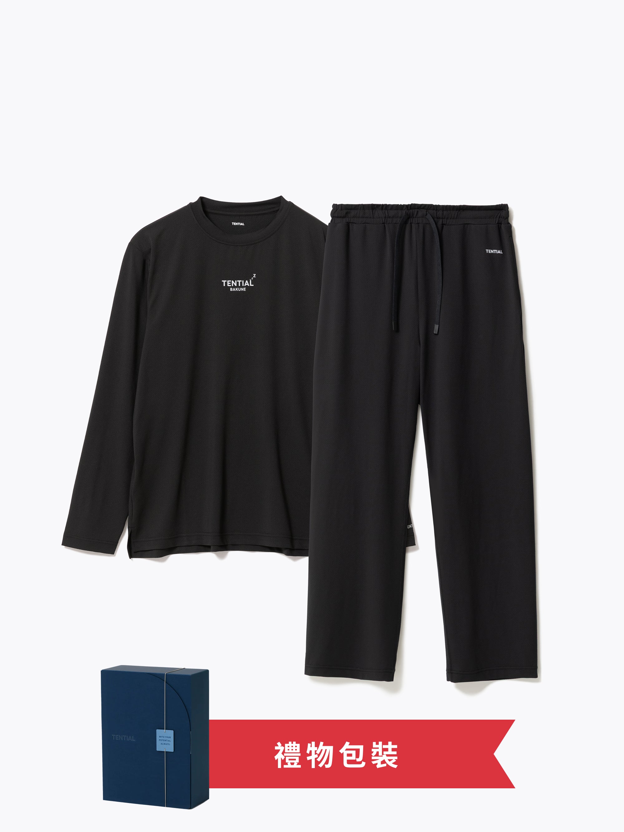 Gift Set - BAKUNE Mesh Long Sleeve T-Shirt / Long Pants