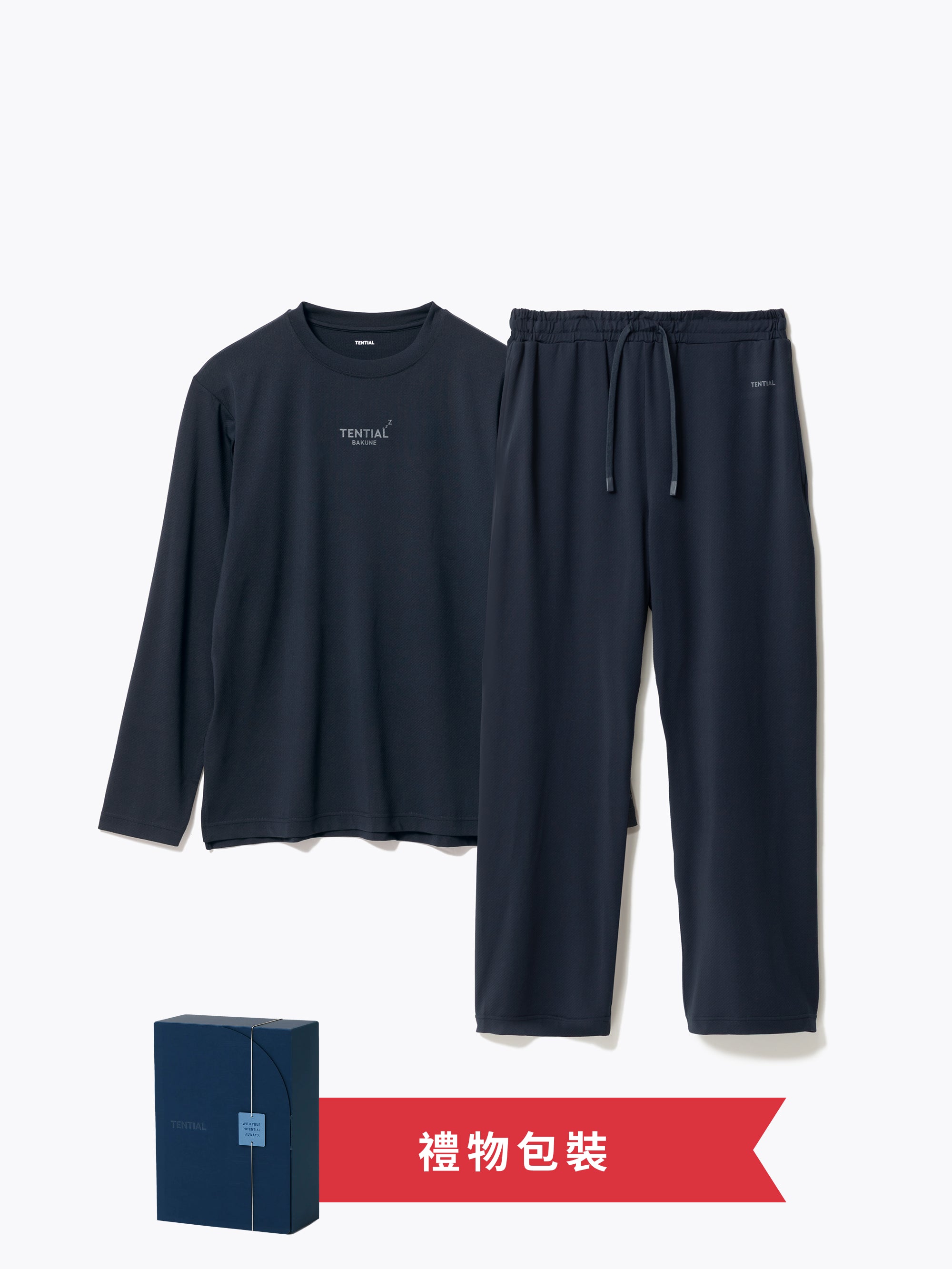 Gift Set - BAKUNE Mesh Long Sleeve T-Shirt / Long Pants