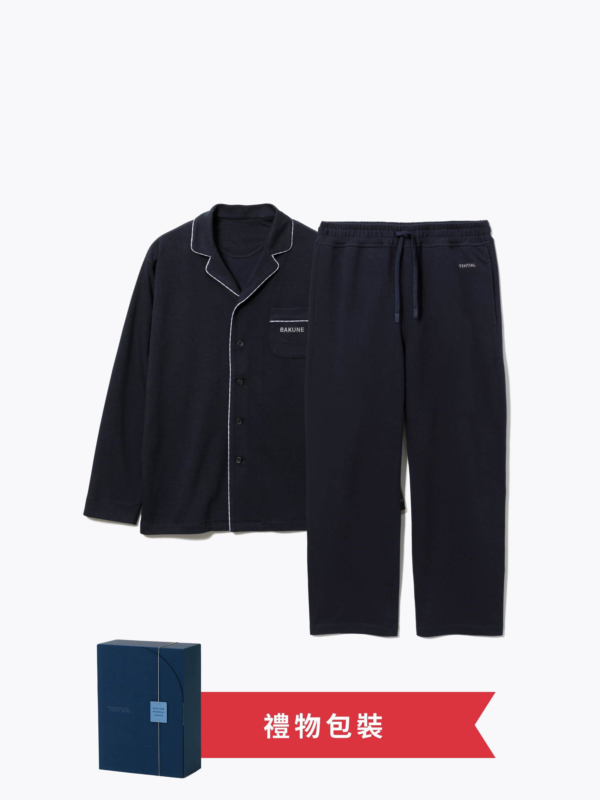 Gift Set - BAKUNE Pajamas Sweat Long Sleeve / Long Pants