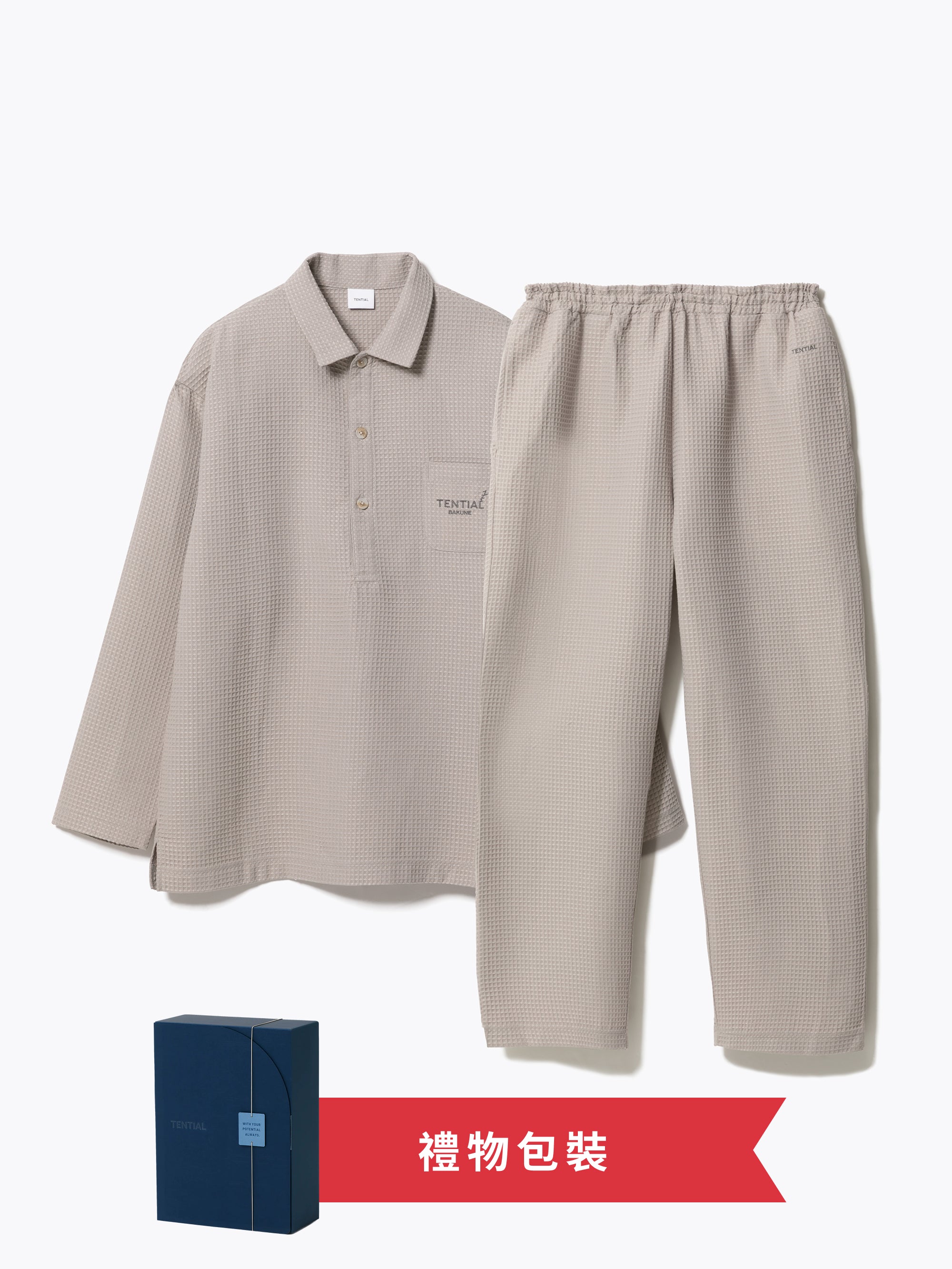 Gift Set - BAKUNE Waffle Men's Long Sleeve Button Down Pullover / Long Pants