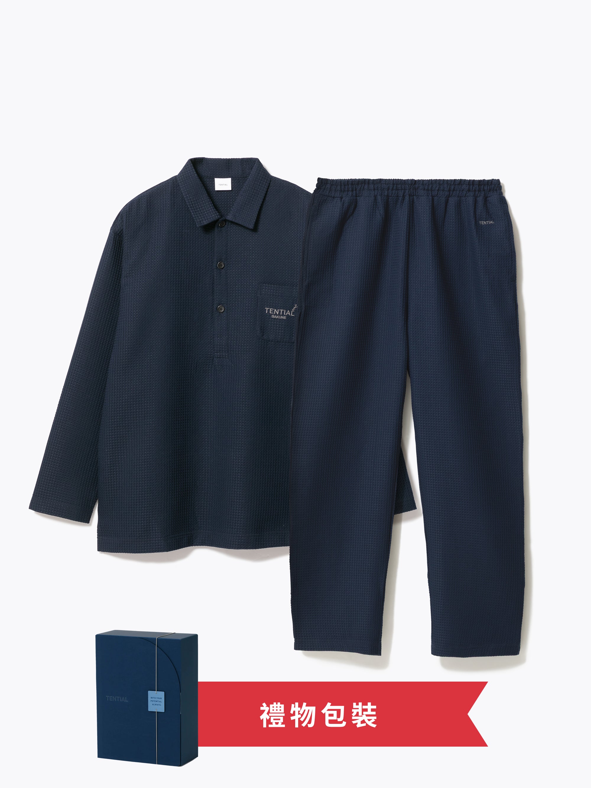 Gift Set - BAKUNE Waffle Men's Long Sleeve Button Down Pullover / Long Pants