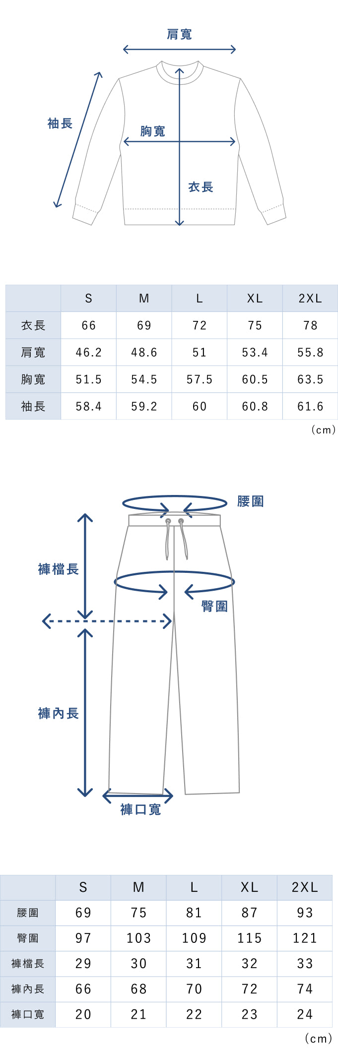 BAKUNE 3D Dry Men's Long Sleeve T-Shirt / Long Pants