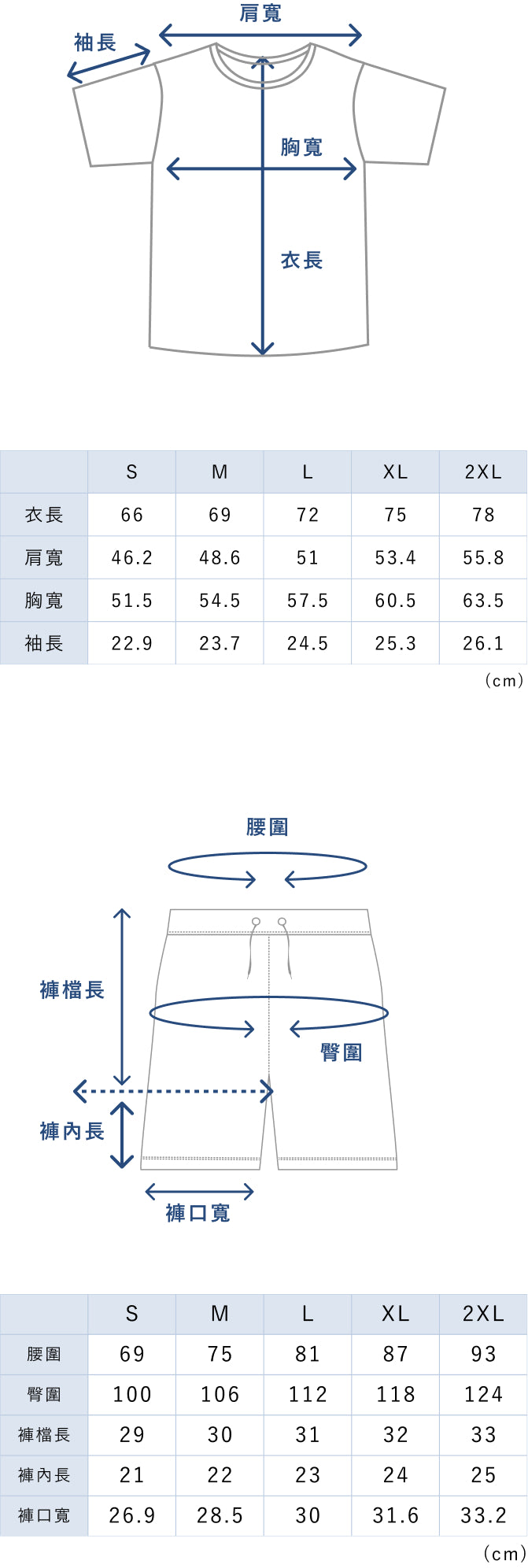 BAKUNE 3D Dry Men's Short Sleeve T-Shirt / Short Pants