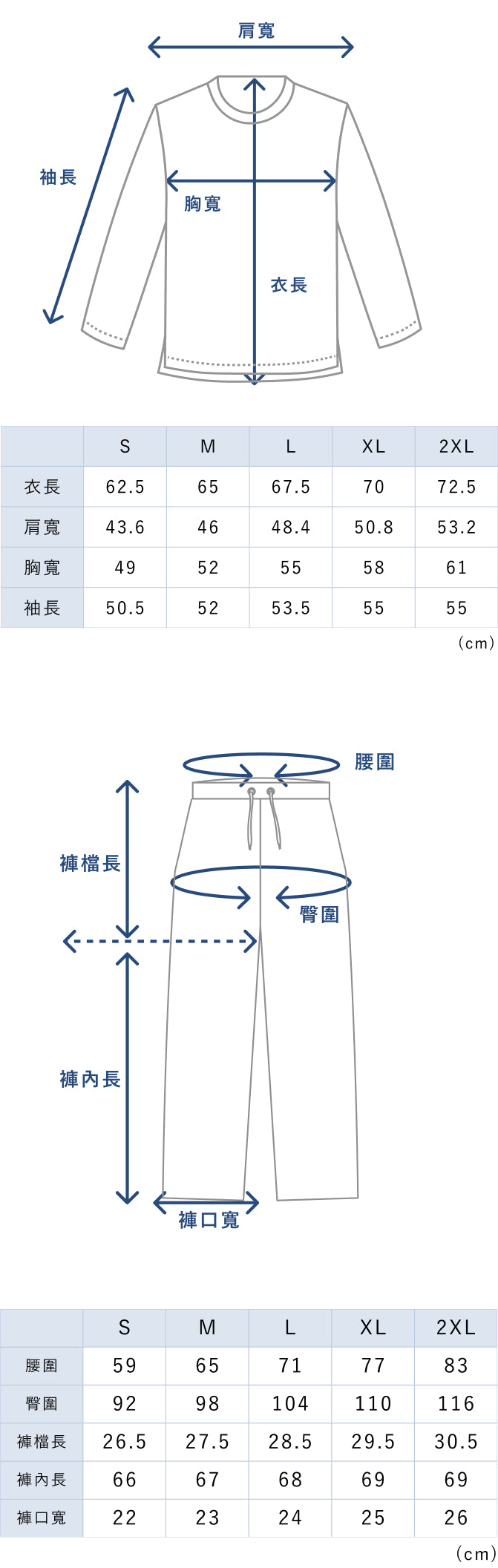 BAKUNE 3D Dry Women's Long Sleeve T-Shirt / Long Pants