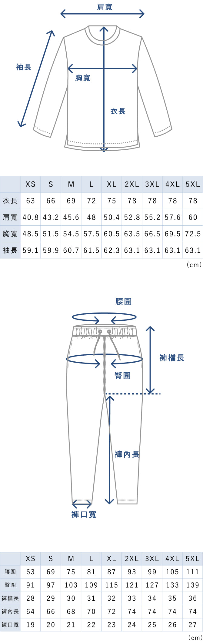 BAKUNE Dry Men's Long Sleeve T-Shirt / Long Pants