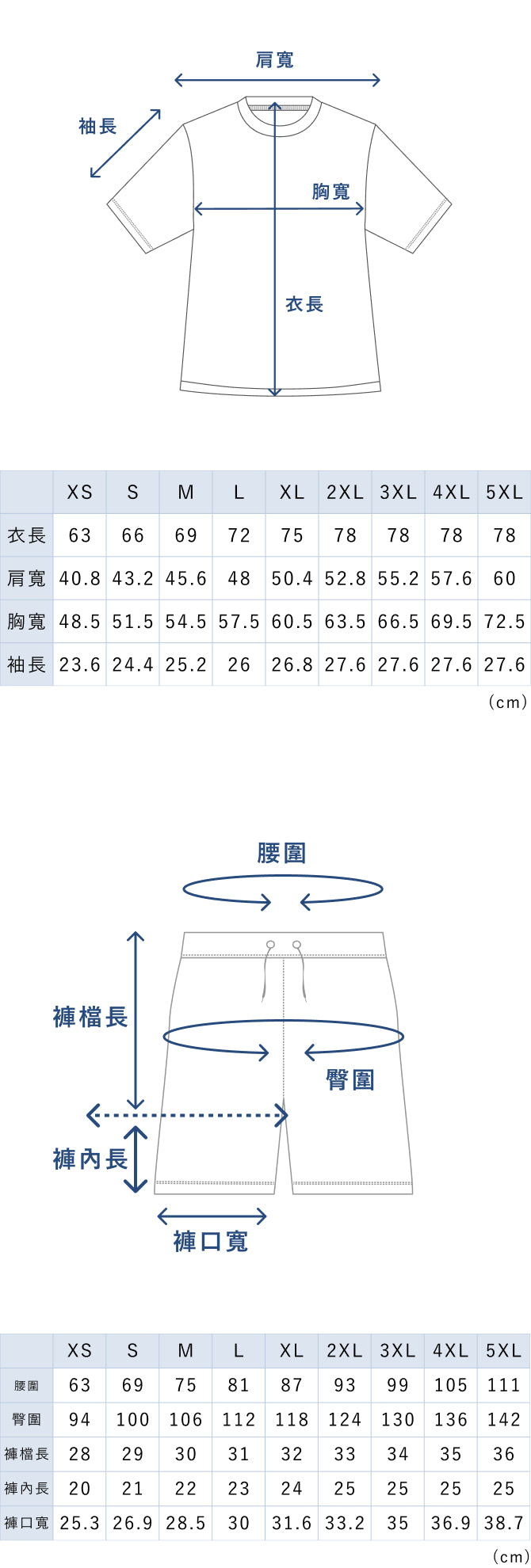 BAKUNE Dry Men's Short Sleeve T-Shirt / Short Pants