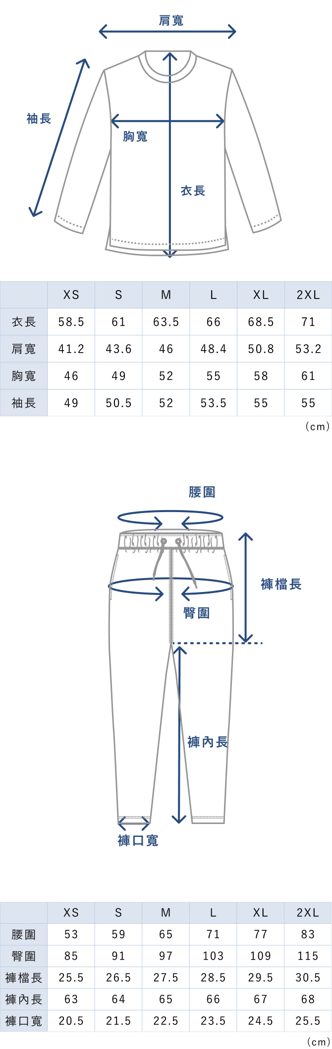 BAKUNE Dry Women's Long Sleeve T-Shirt / Long Pants