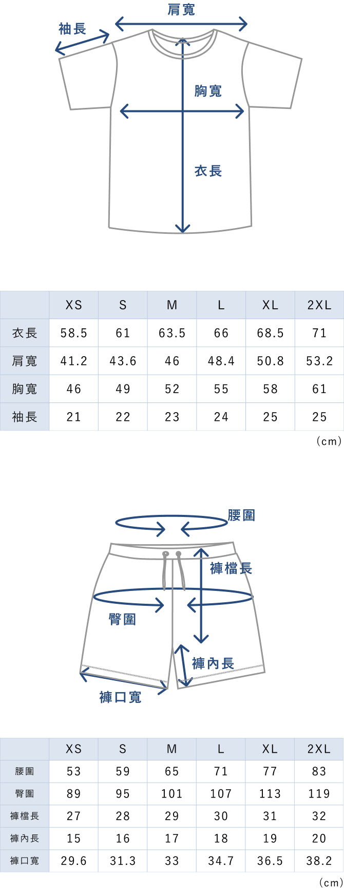 BAKUNE Dry Women's Short Sleeve T-Shirt / Short Pants