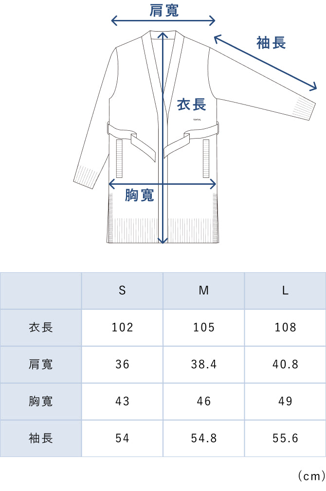 BAKUNE Long Cardigan - 25FW
