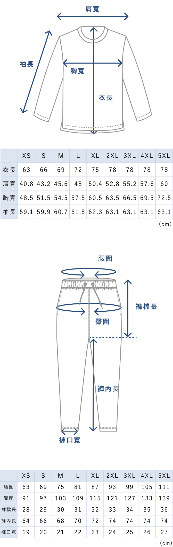 BAKUNE Mesh Long Sleeve T-Shirt / Long Pants