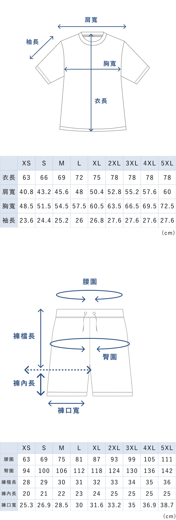 BAKUNE Mesh Short Sleeve T-Shirt / Short Pants