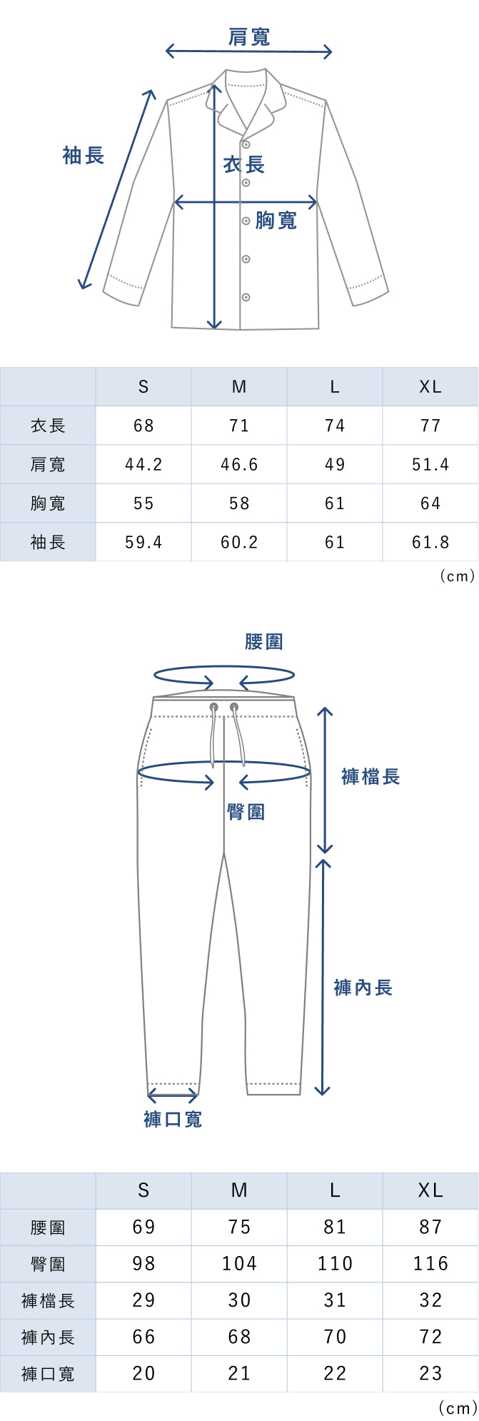 BAKUNE Pajamas Dry Long Sleeve Shirt / Long Pants
